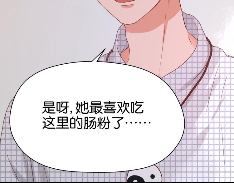 第24话 她是小九吗？20