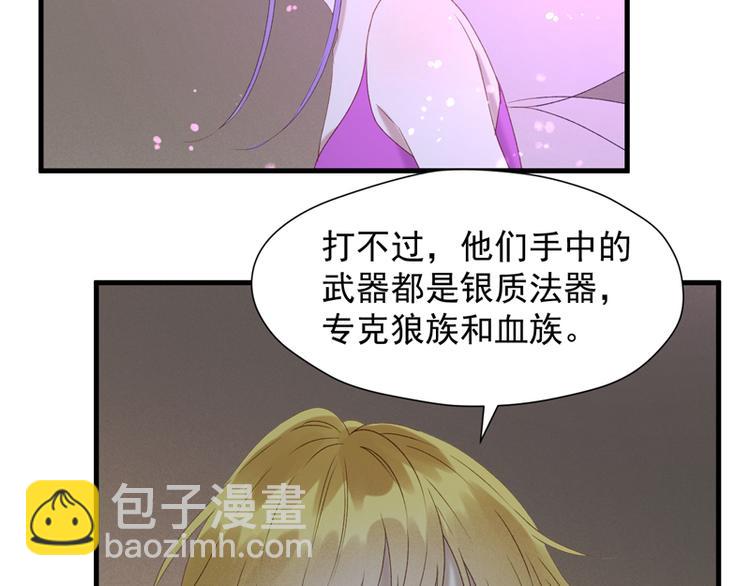 第58话 关键点65