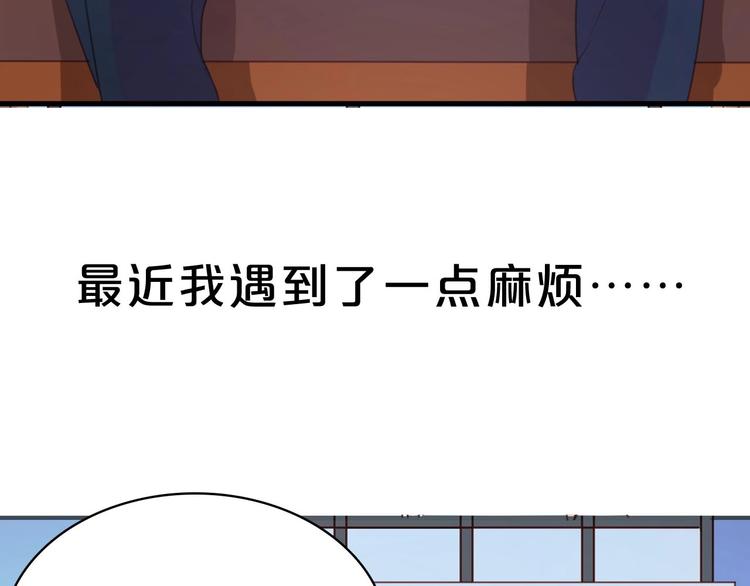 序章 捡到只小狐狸3