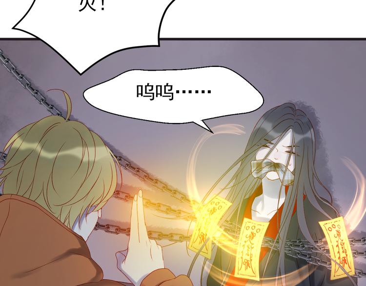 第56话  封印50