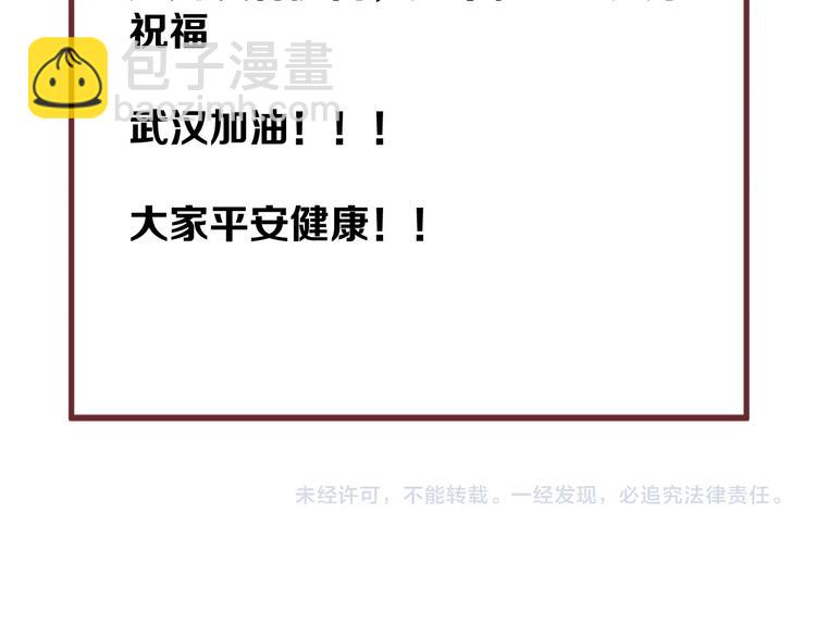 第39话 新身份82
