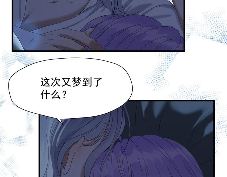第68话 守护你7