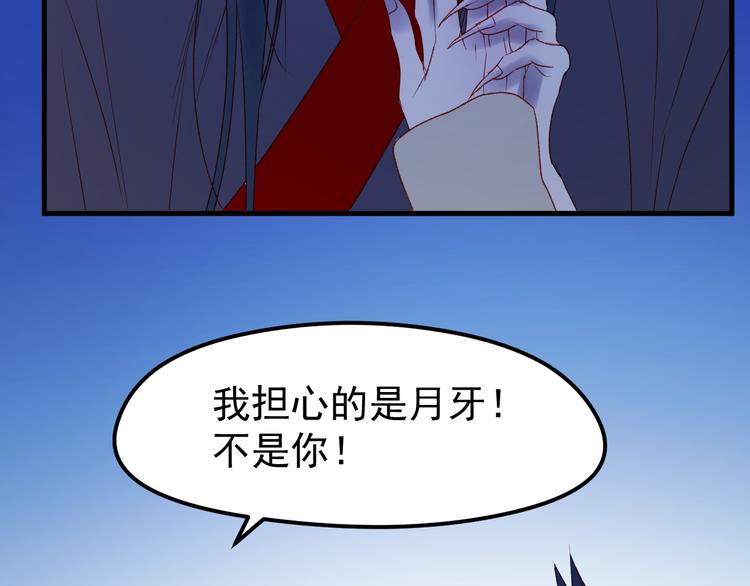 第49话 黎明68