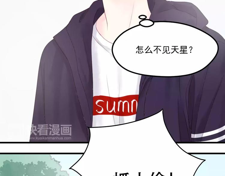 第18话 骚乱8