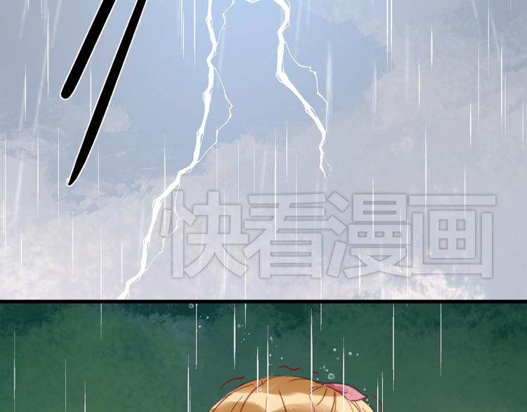第28话 暗恋我？2