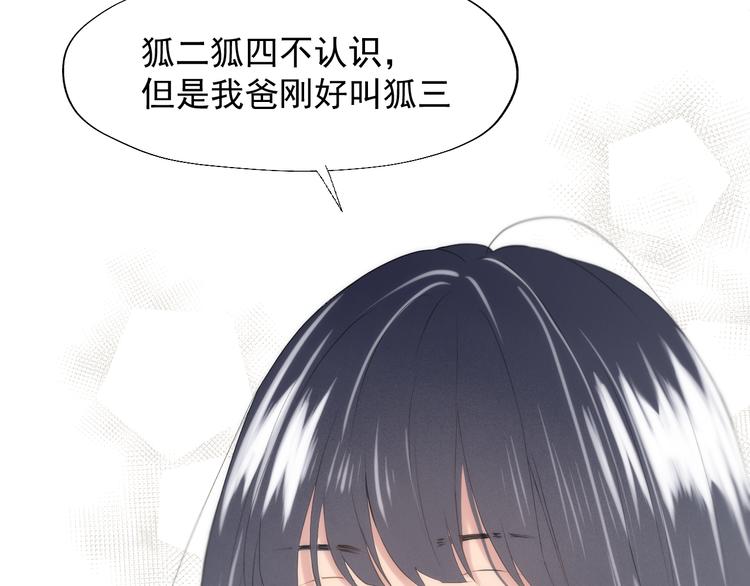 特别篇 第23话51
