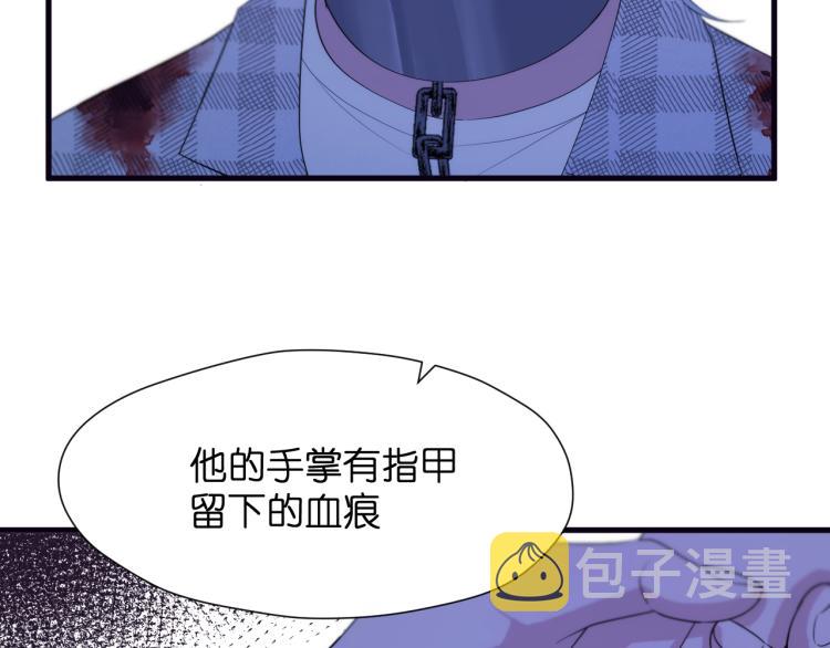 特别篇 第30话32