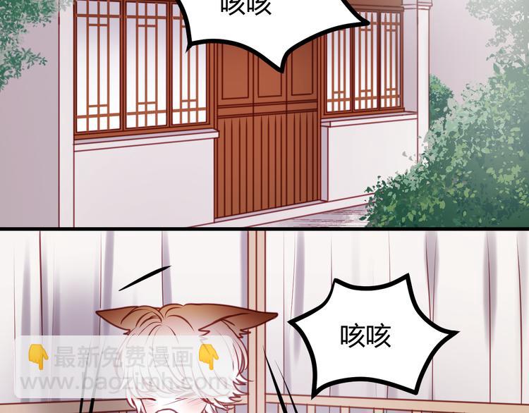 第55话 我们都得认命37