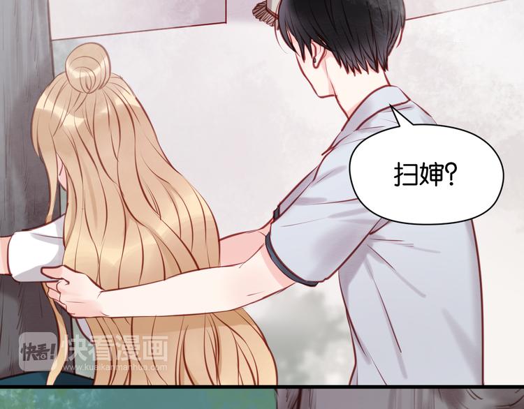 第46话 形式不妙！17