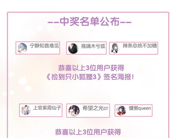 第三季 剧情序章70