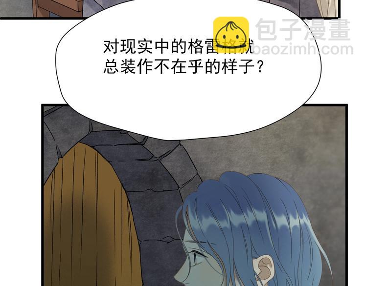 第42话 表白20