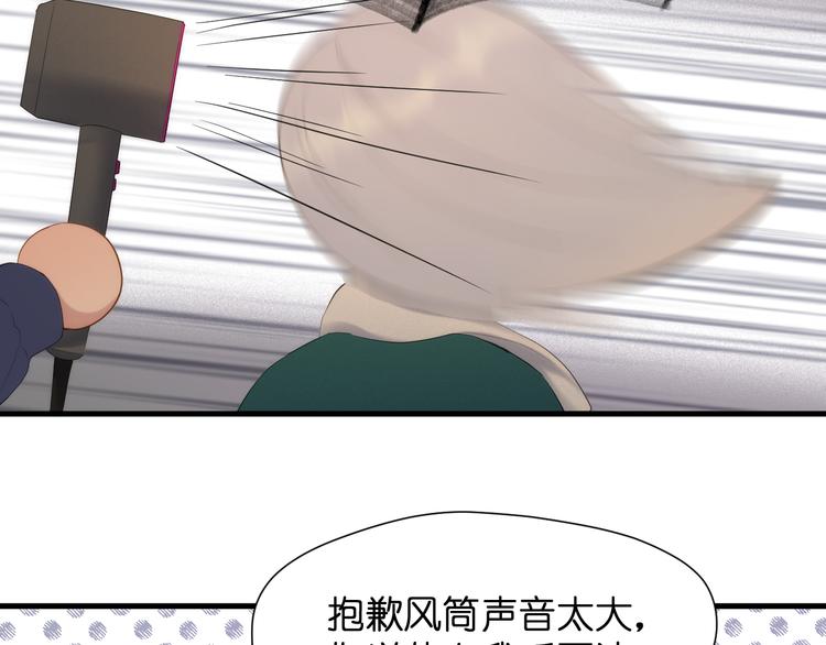 特别篇 第28话33