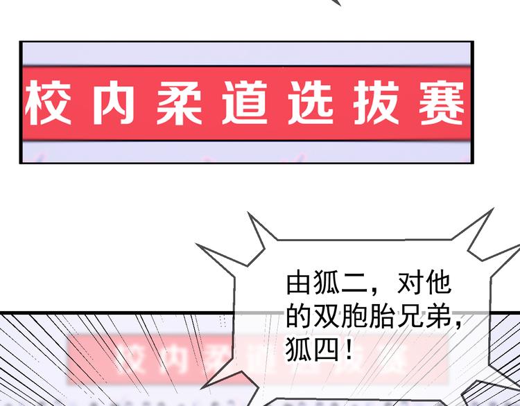 特别篇 第1话2