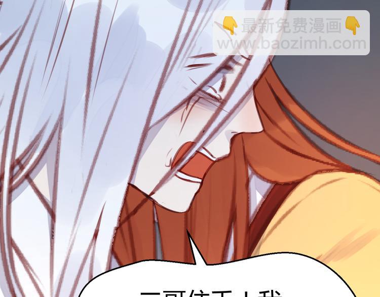 第69话 让我抱抱你54