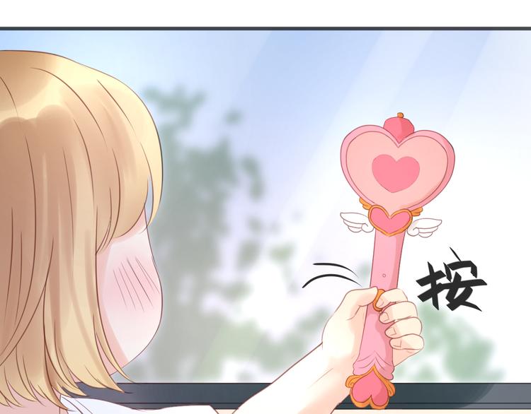 第7话 对不起让你一个人53