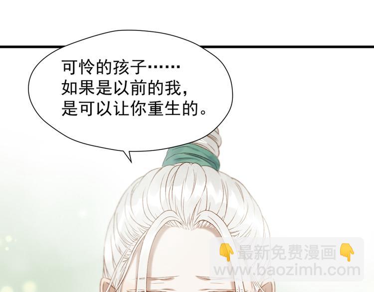 第61话 快放我出去！24