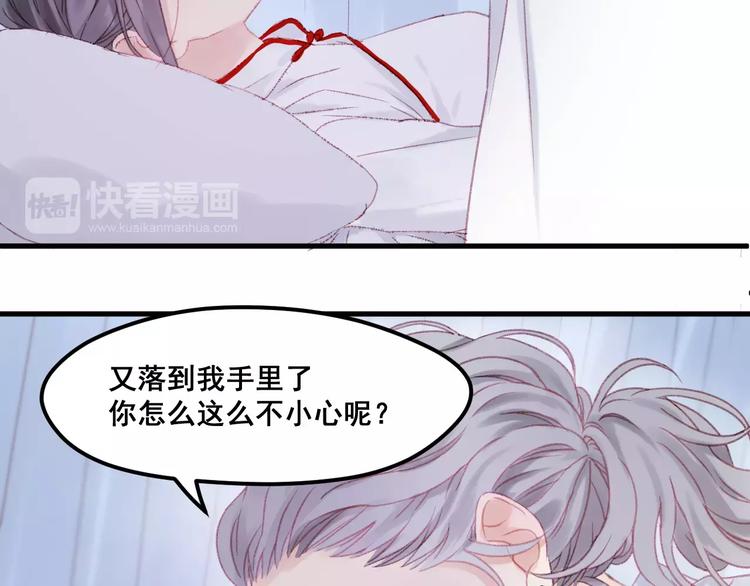 第25话 医务室里的秘密42