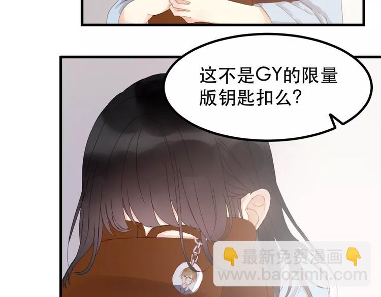 第33话 新的开始12