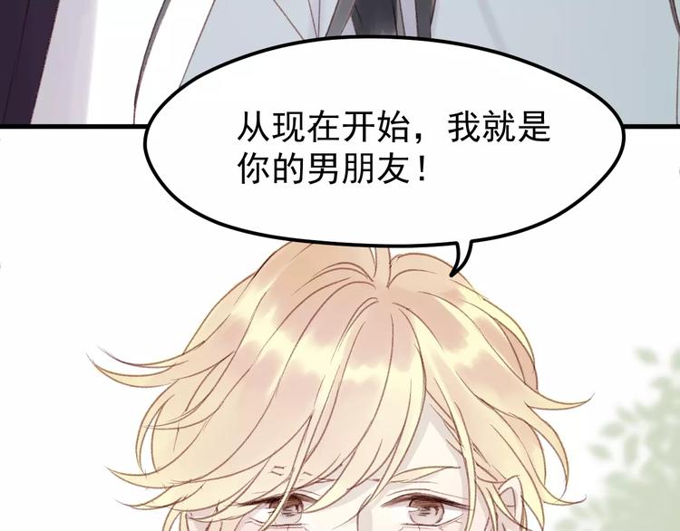 第21话 在乎你54