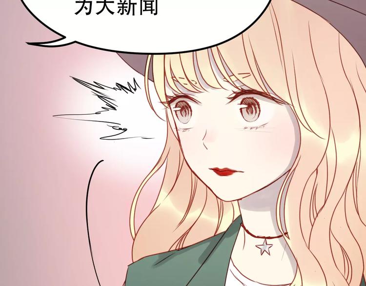 第11话 澄清事实53