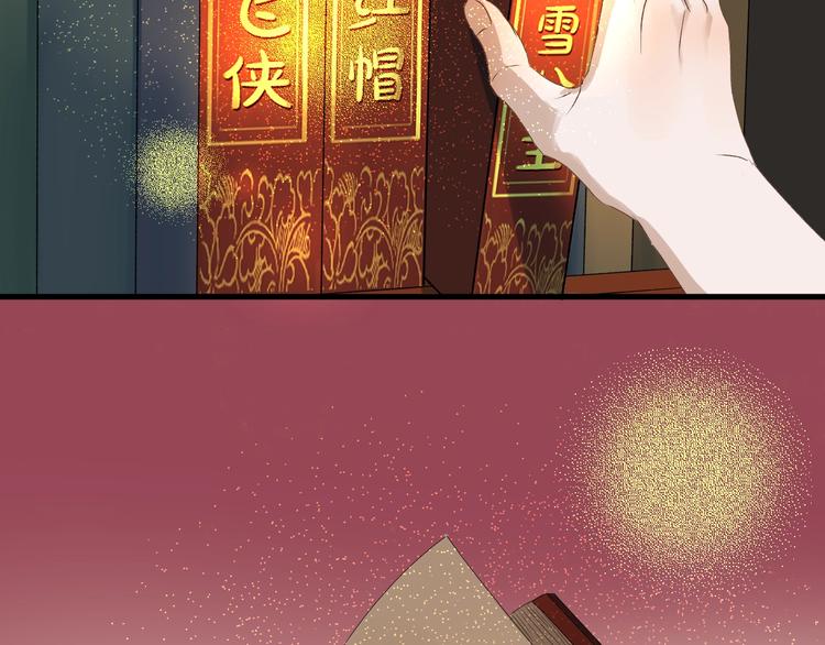 第20话 神秘的声音62