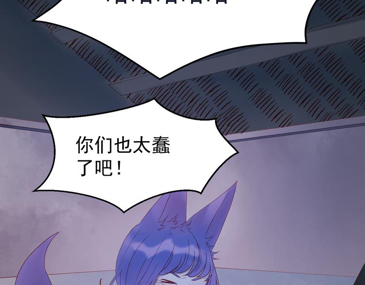 第55话 投毒的原因11