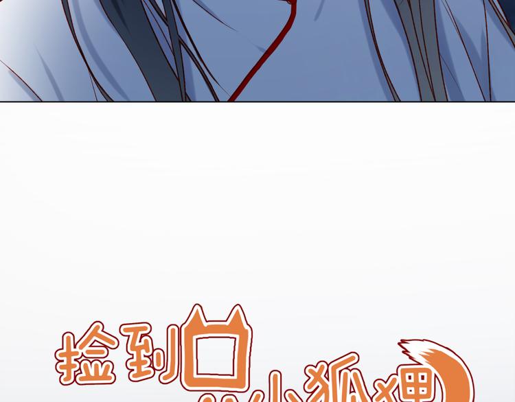 第47话 真身7