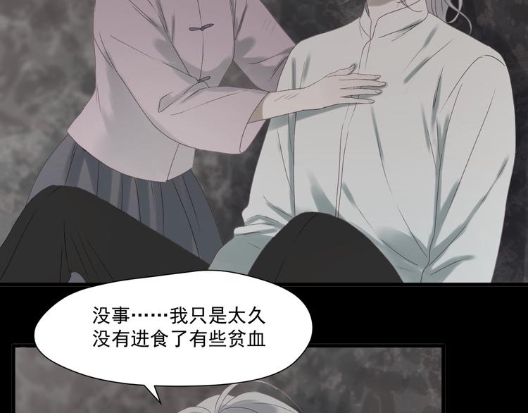 第4话 夜访‘娇妻’43