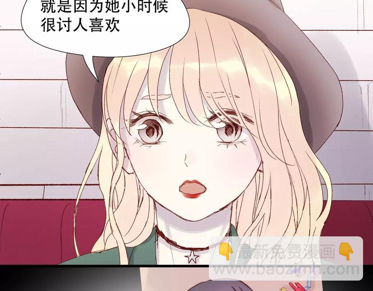 第9话 大变身！51