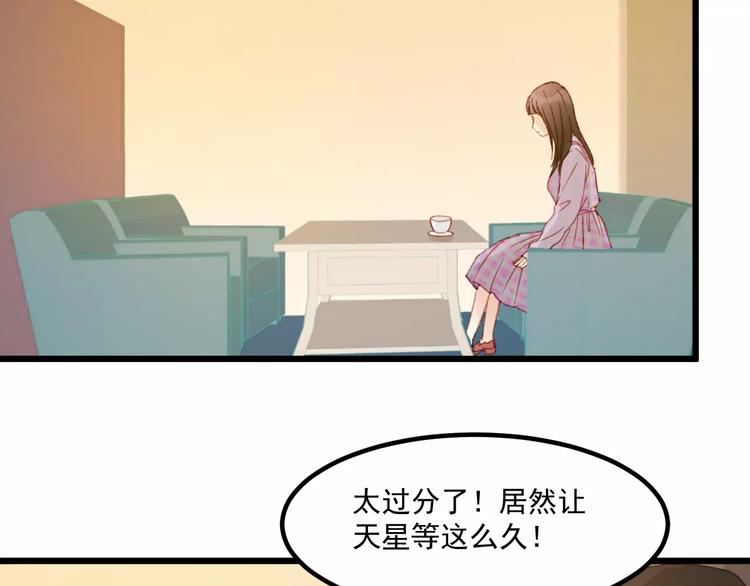第29话 他会来吗？57