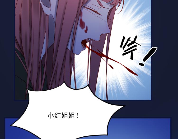 第47话 真身33