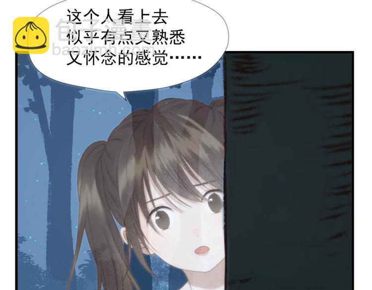 第58话 关键点50