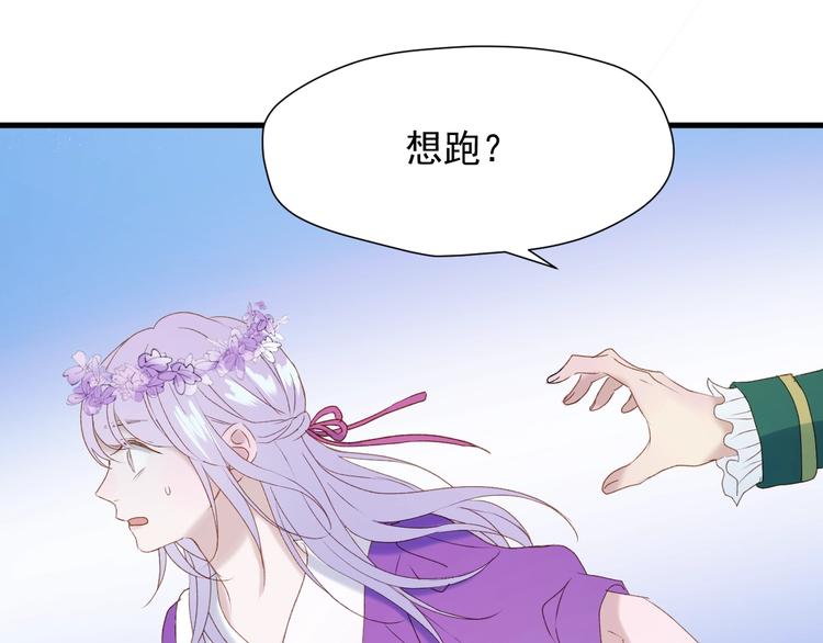 第10话 恶意49
