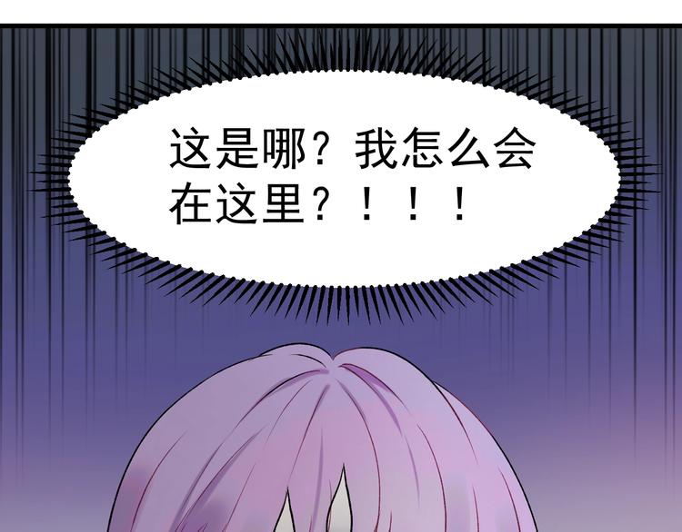 第三季 第1话 古堡之森27