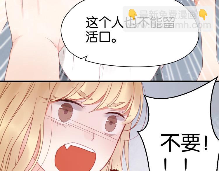 第29话 机会来了20