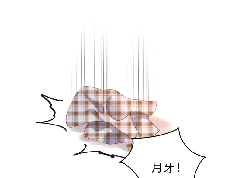第56话  封印59