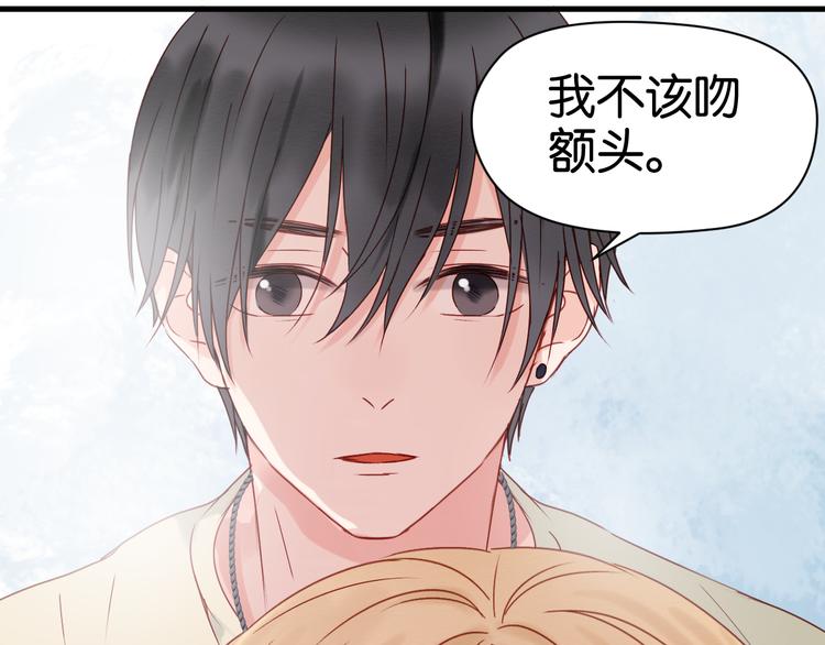 第33话 甜蜜25