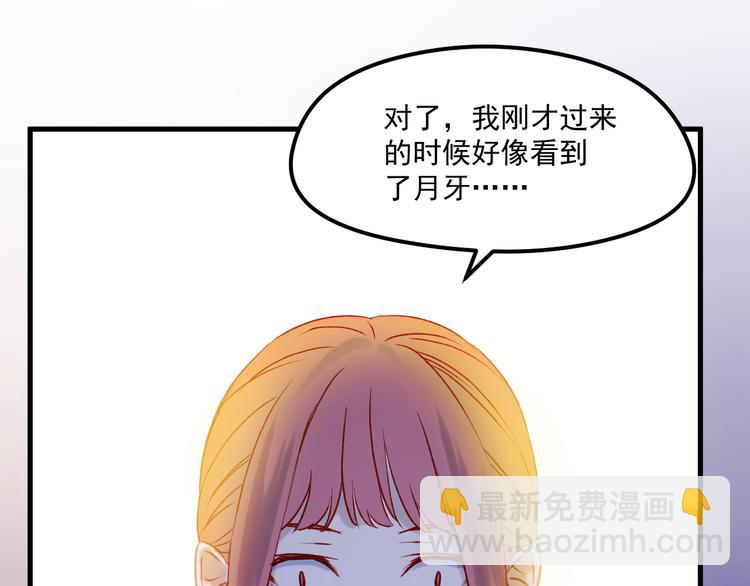 第46话 陷阱57