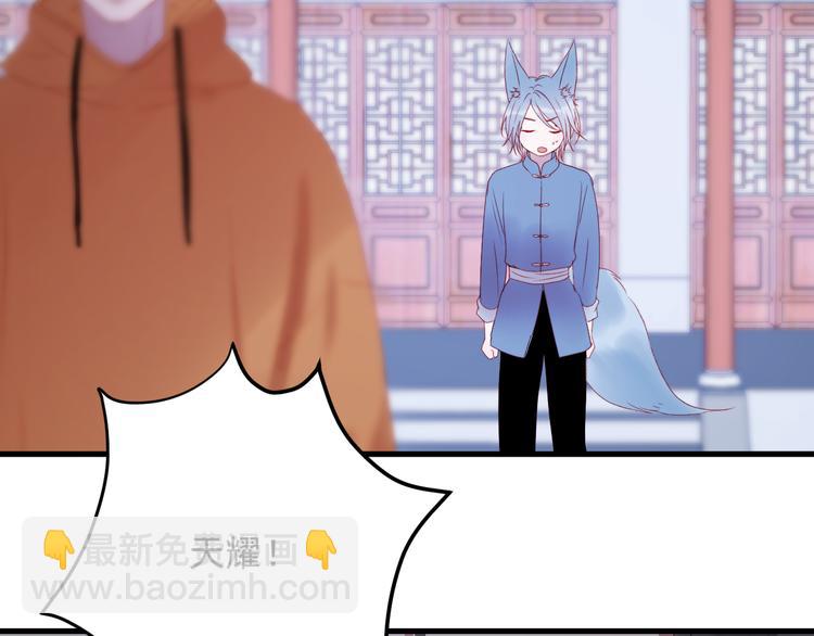 第58话 转危为安36