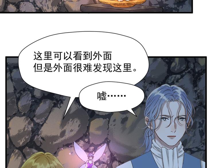 第58话 关键点71