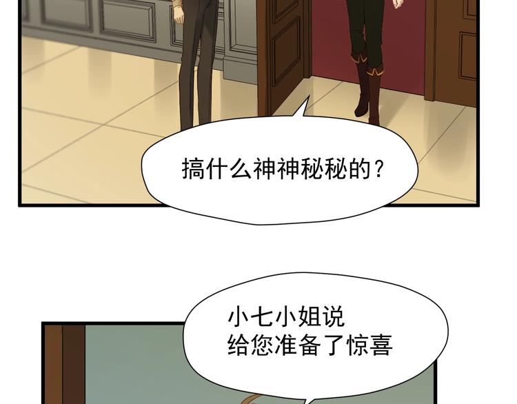 第52话 小七55
