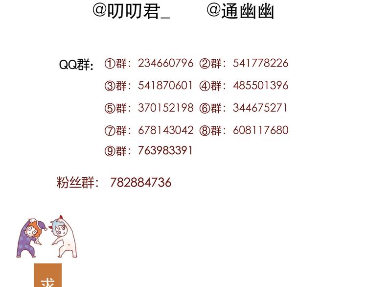 第47话 真身115