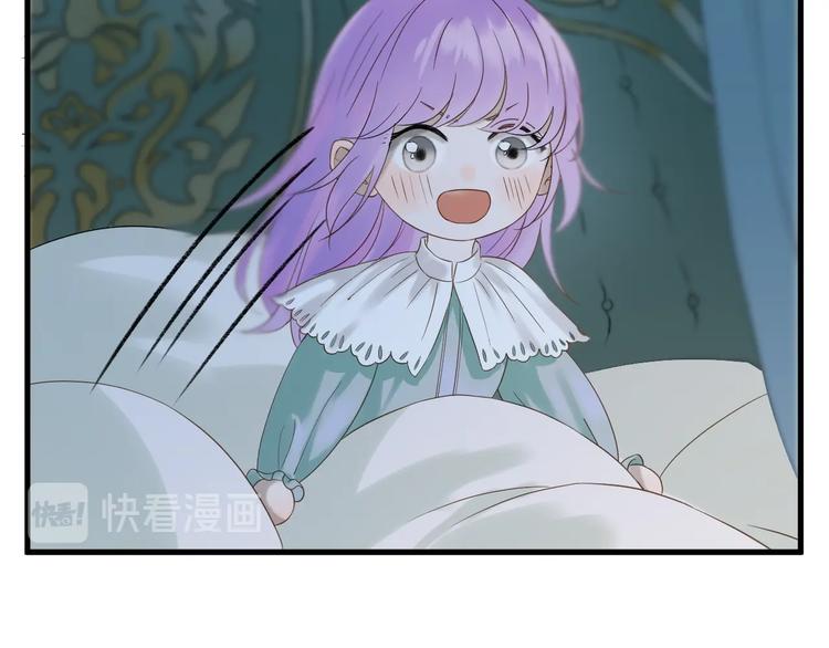 第36话 童年糗照47