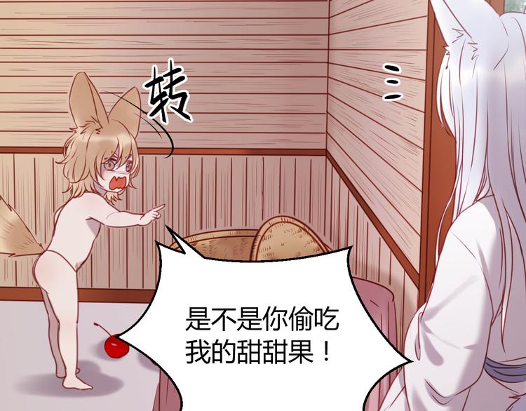 第61话 凶手不是他32