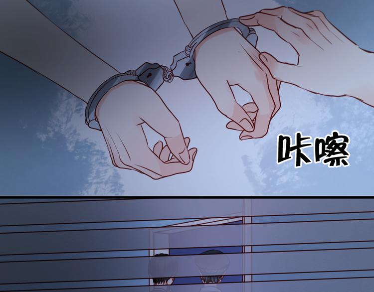 第37话 天游被捕32