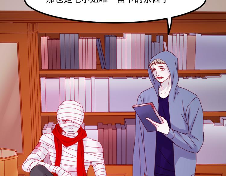 第38话 残念55