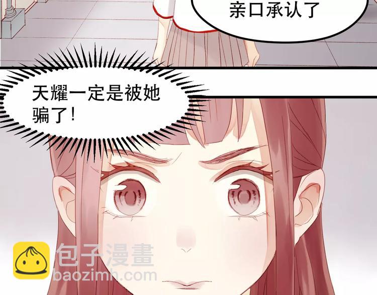第23话 嫉妒37