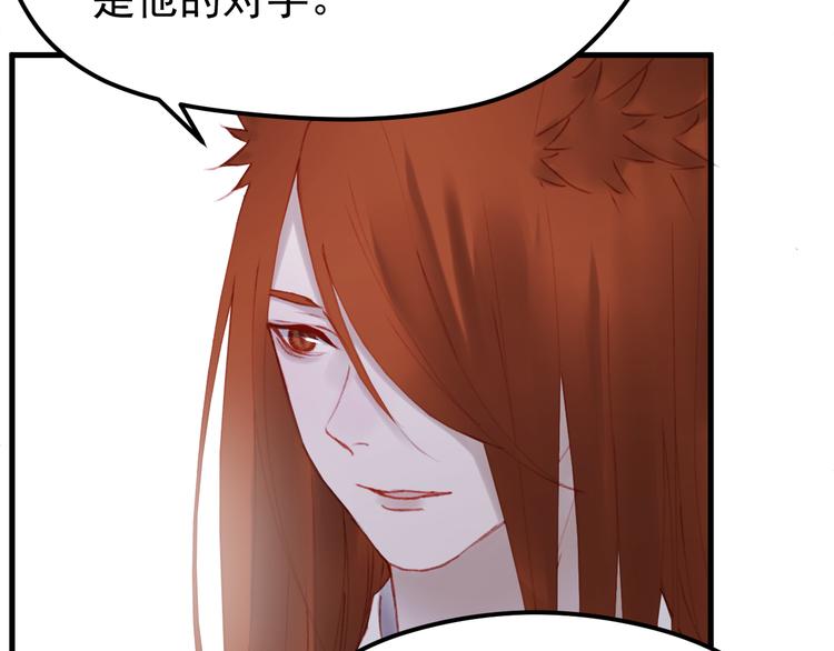 第50话 小七！？37