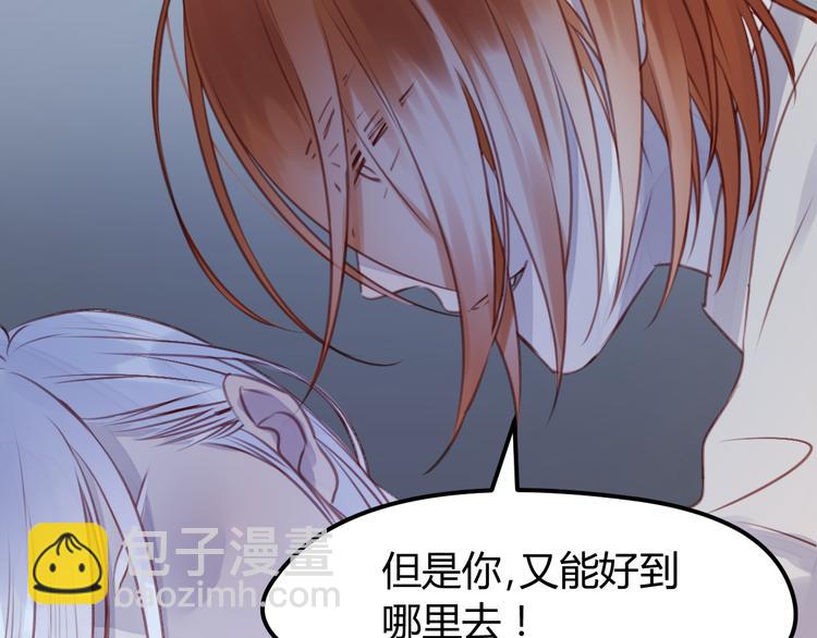 第68话 残酷的真相9