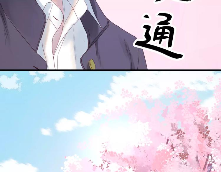 第1话 命中克星58